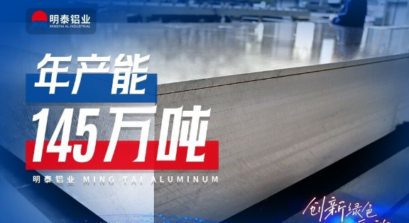 3003 鋁合金板（工廠直銷）-電池殼領域應用