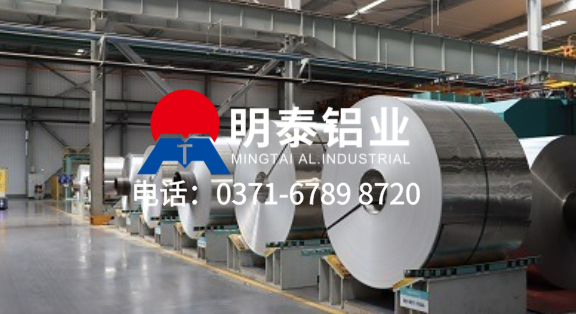 河南鋁卷生產(chǎn)廠(chǎng)家