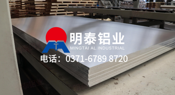 河南明泰鋁業(yè)工廠(chǎng)直供 5454超寬鋁厚板 罐車(chē)專(zhuān)用 源頭工廠(chǎng) 品質(zhì)保障