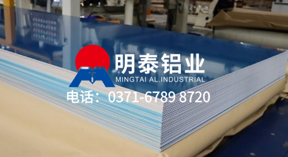 5 系鋁卷帶（汽車配件沖壓專用）| 河南明泰鋁業(yè)定制生產(chǎn)